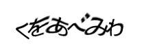 Authentication image